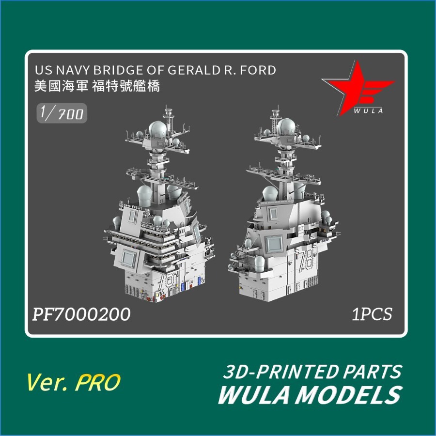 WULA MODELS PF7000200 1/700 BR - 3D Printing For Dummies reseña y precio