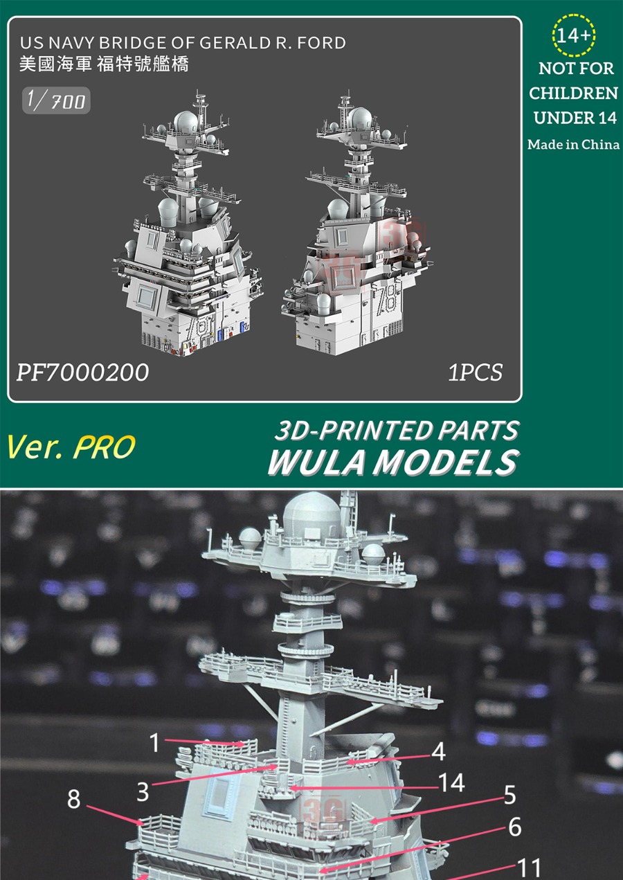 WULA MODELS PF7000200 1/700 BR - 3D Printing For Dummies reseña y precio