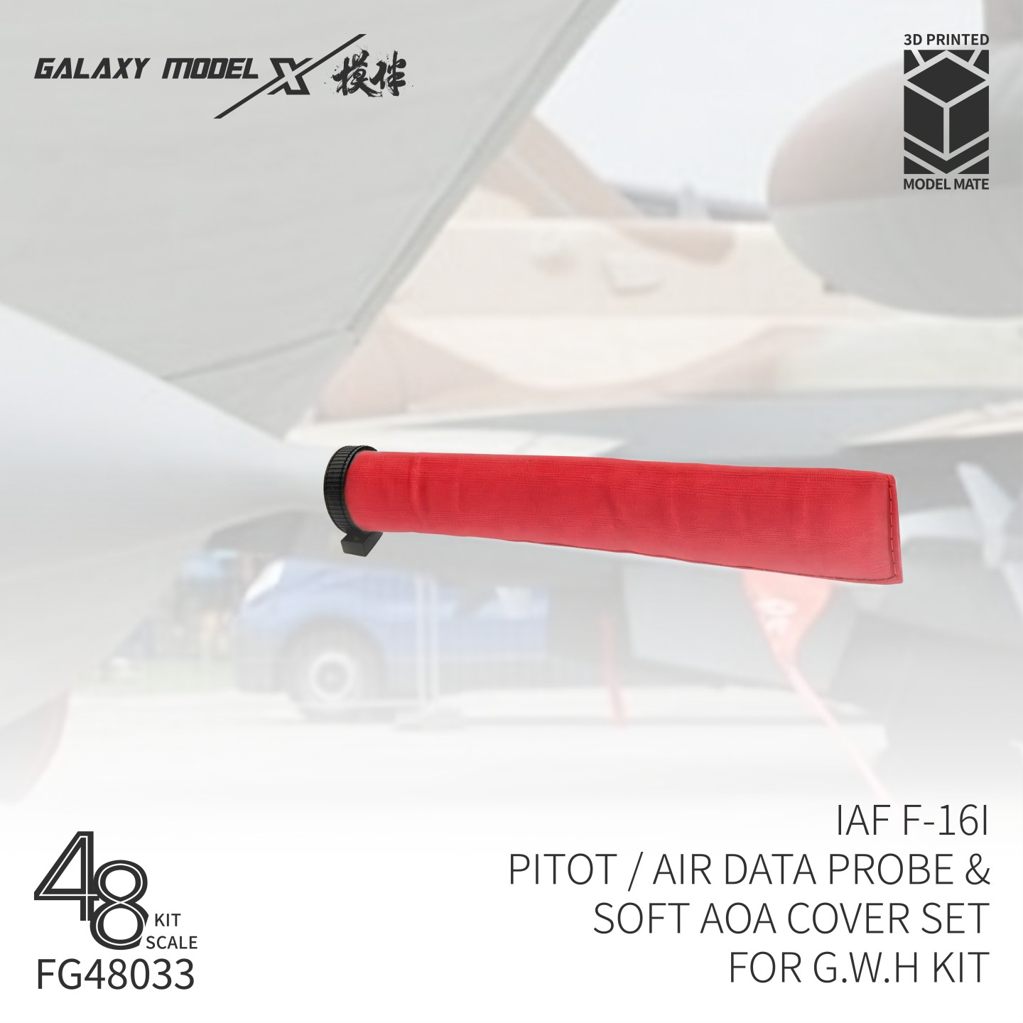 Modelo Galaxy FG48033 IAF F-16 - 3D Printing Airsoft Parts reseña y precio