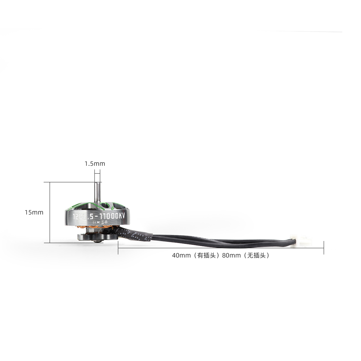 4 Uds HGLRC SPECTRE 1202.5 Mot - 3D Printing Drone reseña y precio